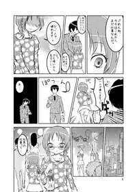 [Mary no Yamai (Taguchi)] Soushuuhen 2 ♡ [Digital]