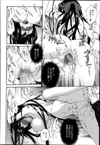 COMIC Megastore Alpha 2014-06