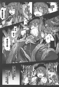 Tenshi in Tentacles
