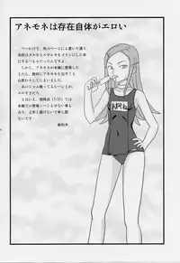 (C68) [Atelier M (Mario)] Ray=out alternative (Eureka seveN)