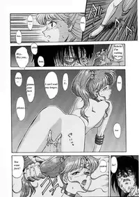 (C44) [Mengerekun (Captain Kiesel)] Moon Child #1 (Bishoujo Senshi Sailor Moon) [English]