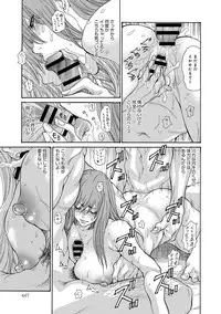 [Aoi Hitori] Hitozuma Kanochi Onsen Ch. 1-2