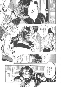 [Tomozawa Shou] Mitsuiro no Kisetsu