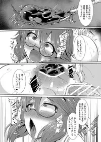 (Reitaisai 14) [Imomaru. (Kenpi)] Gensoukyou ryuu shoudoku jutsu (Touhou Project)