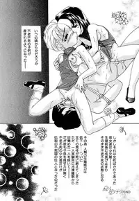 [Anthology] Little Pierce Vol.09