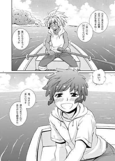 Take me to the Paradise! 4