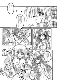 (C71) [Crooked Navel (Sanada Kuro)] MidNight Pleasure (Kanon) [Digital]