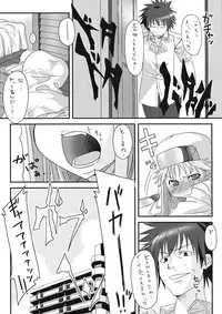 (SC42) [Kazeuma (Minami Star)] Index no Ano ne (Toaru Majutsu no Index‎)