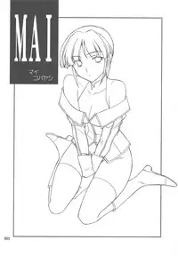 (C76) [P-Forest (Hozumi Takashi)] INTERMISSION_if Soushuuhen_C (Super Robot Wars OG: Original Generations)