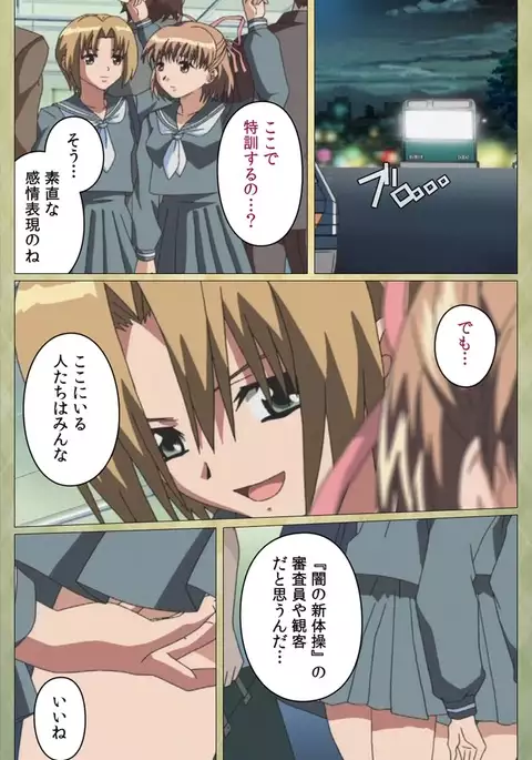 Shintaisou etude.2 Complete Ban