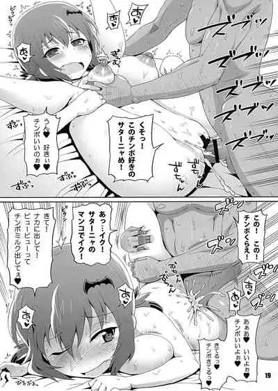 Satania Meccha Kawaii yo ne