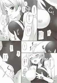 (C92) [Suteuka no Koya (Komone Ushio)] Watanabe You Sensei no Tokubetsu Jugyou (Love Live! Sunshine!!)