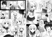 Ni ~yoppai. ~ On'na ni natta ore no mune ga deka sugite komaru ~