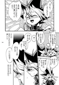 [Quartzshow (hari)] RE:WW (Yu-Gi-Oh!) [Digital]