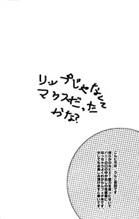 (SUPER21) [UNKY (Unko Yoshida)] LIP@LINK (Tiger & Bunny) [English]