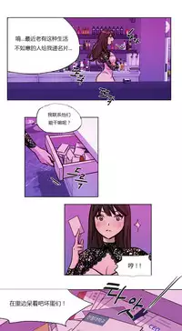 [Ramjak] Atonement Camp Ch.0-49 (Chinese)