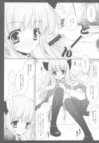 (C81) [Shigunyan] Zero no Tsukaima Soushuuhen (Zero no Tsukaima)