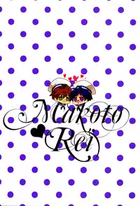 (CWT35) [007] MakoRei Kikan #01 | MakoRei Quarterly 1 (Free!) [English] [ebil trio]