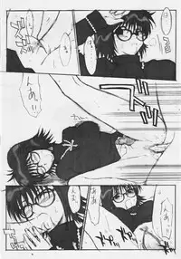 [GADGET] jumping jack flash (Various)