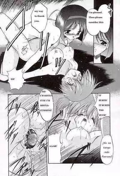 Mizu no Sairyuu Sou no Nioi | The Current of Water, the Scent of Grass