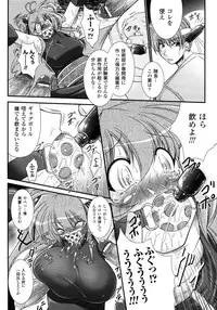 Comic Unreal 2007-10 Vol. 9