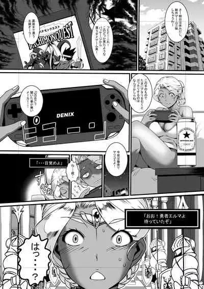 Kasshoku Onee-san no Fudeoroshi Yume to Kibou no Bikini Armour