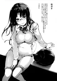 (C87) [Gyokotsu Kouzou (Kapo)] Kuro Neko