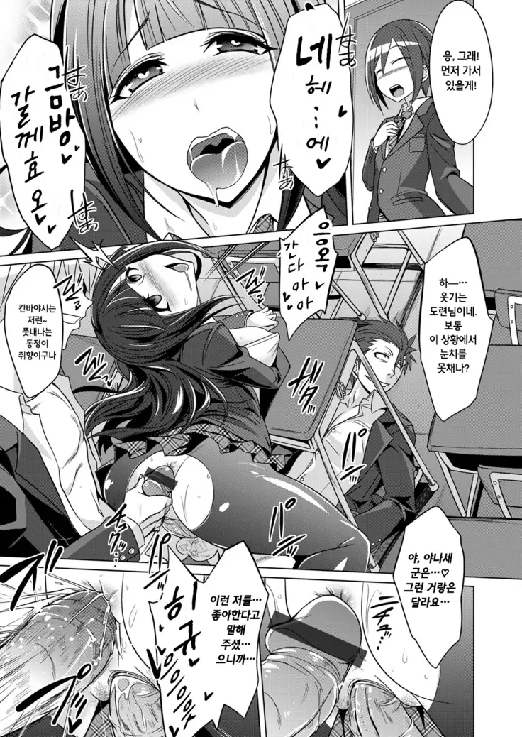 Namahame daisuki na seiso bitch Ojou-sama ga doutei kareshi no tonari de uwaki sex