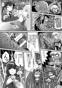 [I-Raf-you (Various)] Microne Magazine Vol. 33 [Digital]