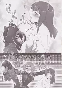 (COMIC1) [iYou (Mizuno Poppo, Yukkyun)] Britannia Tenseki Sui - Britannia The Scriptures - tipsy (CODE GEASS: Lelouch of the Rebellion)