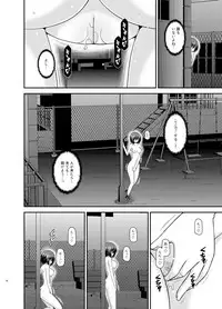 [valssu (Charu)] Mizushima-san wa roshutsushou [Digital]