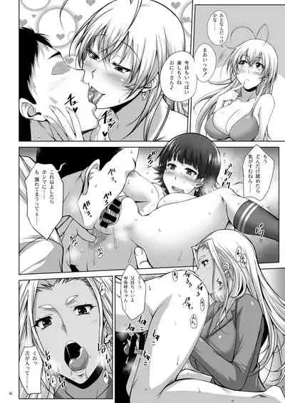 [Kikuya (Kimura Naoki)] H na Omise no Toku A Toushi RED (Ikkitousen) [Digital]