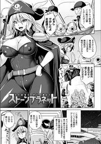 [Somejima] Reijuu Shoujoroku - The Record of Slave Girls [Digital]