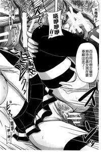 [Akigami Satoru] Hinin Kinshi Chiku [Chinese]