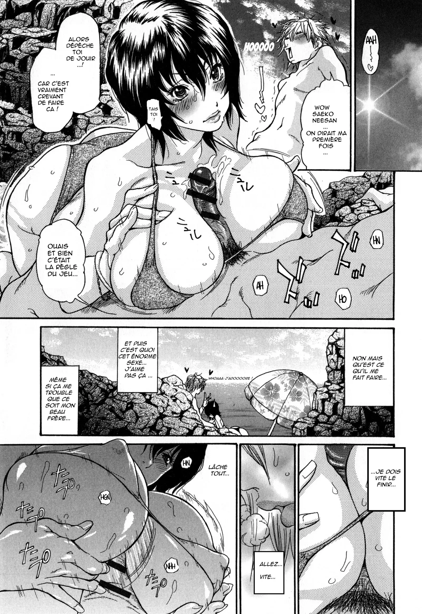 Zuma Chichi - Breast of Wife-COMPLETE