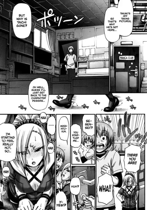 Re: Incarnation Ch. 1-6