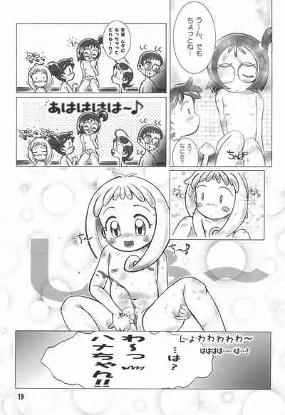 (C58) [Mutekei Fire (Various)] Tareme Paradise 7 (Various)