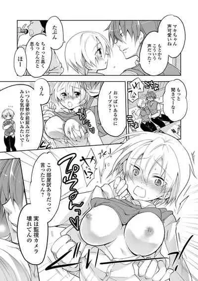 [Anthology] WEB Ban Mesuiki!! Nyotaika Yuugi Vol.04 [Digital]