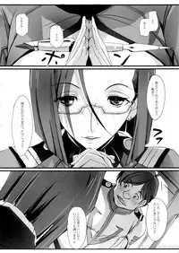 (SC60) [Ryu-Seki-Do (Nagare Hyo-go)] Haishin Yuuwaku KAORU2199 (Space Battleship Yamato 2199)