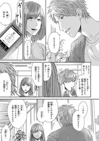 [Ogeretsu Tanaka] Escape Journey [Digital]