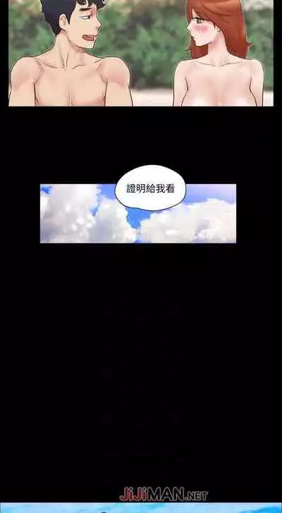 【周五连载】协议换爱（作者：遠德） 第1~82话