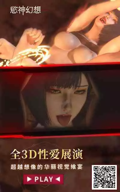 [RefRevo Comic (Kinata)] One-gal ~Akogare no Onee-chan ￫ Kinpatsu Gal de Doutei Sotsugyou!?~ [Chinese]