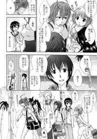 [Nekochigura] Mizugi no Susume BAD girl - another (Original)