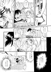 Bishoujo Doujinshi Anthology Cute 1 (Saint Tail, Battle Athletes, Dragonball, Yu Yu Hakusho, To Heart, Final Fantasy VII)
