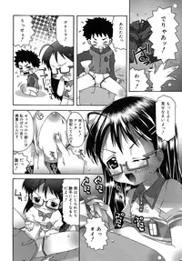 COMIC RiN 2007-10 Vol. 34