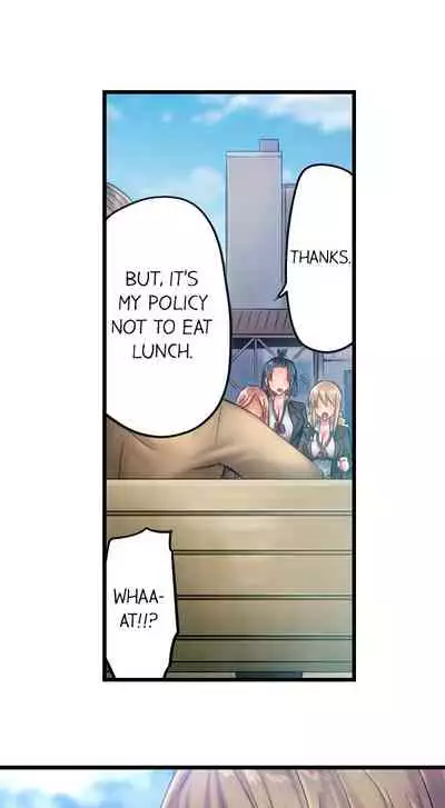 [Yuuki HB] 1 Piston de Bareru Uso ~Jishou Bitch wa Ubu ni Nureru~ | Busted in One Thrust Ch. 1 - 18 [English] [Ongoing]