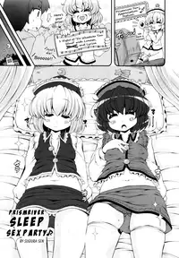 (Reitaisai 9) [various] Touhou Sleep Sex Anthology ch1-3, 6-8, 10, 14, 16, 19, 21 (Touhou Project) [English] {pesu}