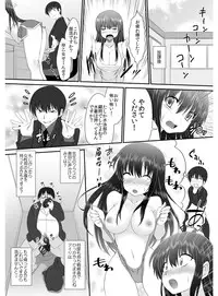 [Takase Muh] Tennyuu-sensei -Danshikou no Kiraware Kyoushi ga Jotai Keshitara- Chapter 2