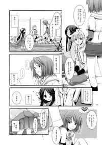 [Digital Lover (Nakajima Yuka)] DL-RO Perfect Collection No.03 (Ragnarok Online) [Digital]