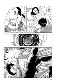 [Kago Shintarou] Dekoboko Nymphomania - Slapstick Nympho Mania (1995)